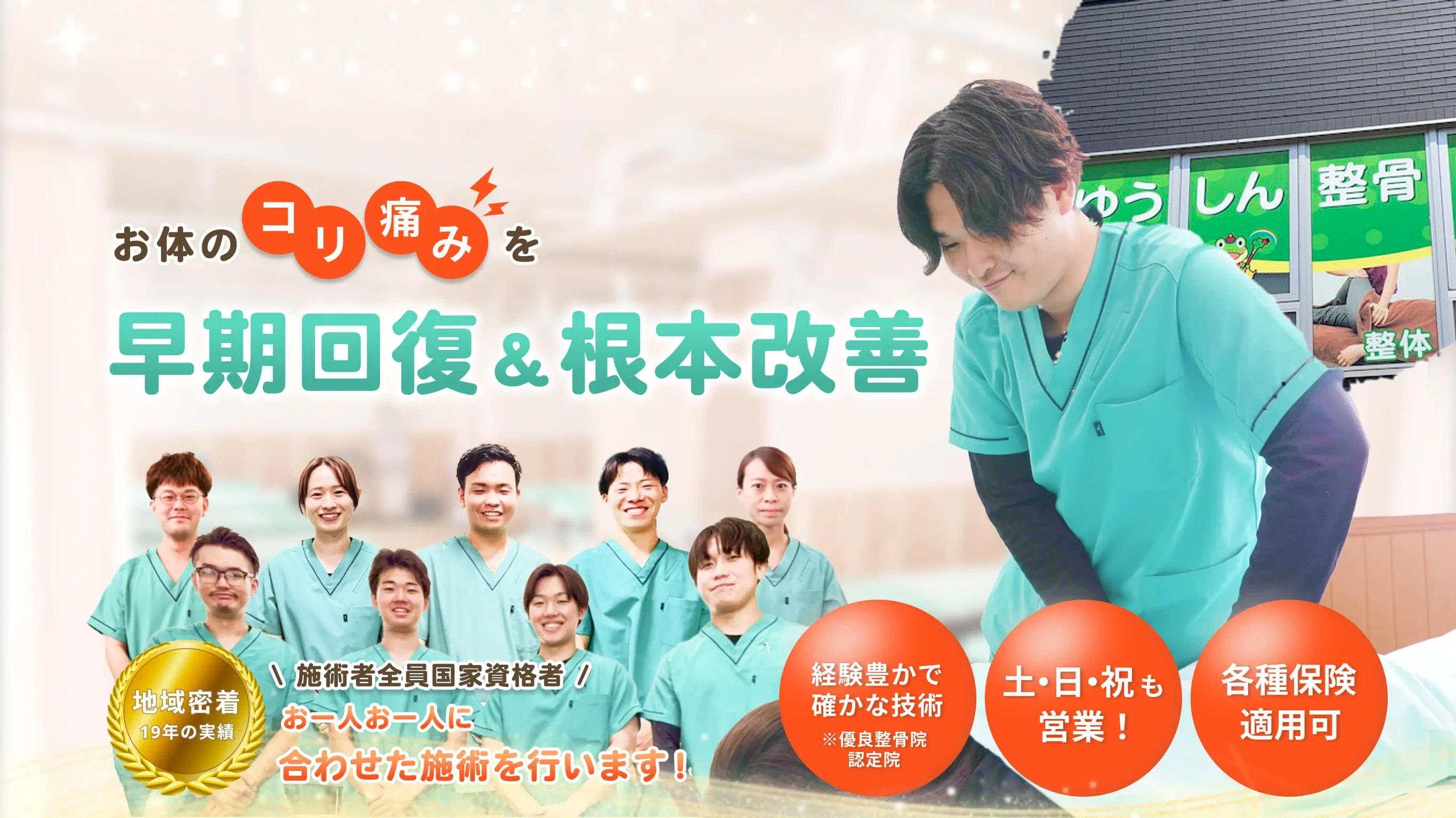 症例一覧